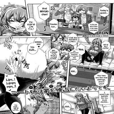 Hentai comic butt Such casual Inquiry answer Hentai comic butt recommend you